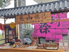 -云龙山