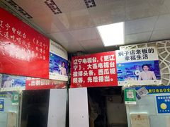 -二七友名焖子铺