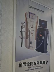 -武汉五洲整形外科医院