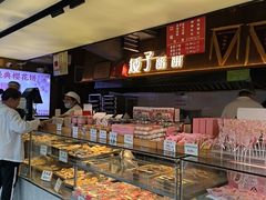 -矮子馅饼(大成路店)
