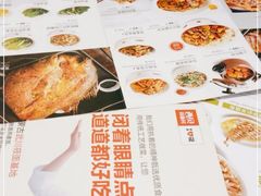 -西贝莜面村(双井店)