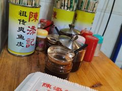 -陈添記·祖傳爽鱼皮·西关老字号(广州首店)