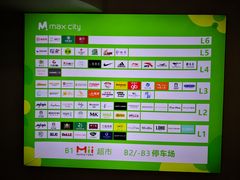 -百佳华佳漾里(坂田店)