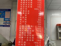 -秦豫肉夹馍(东羊市店)