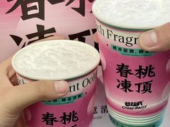 -莓超疯(百源店)