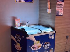 -山水温泉