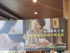 -妈妈的味道·腾冲特色菜(和顺古镇店)