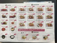 -本格丼·炭火烤肉饭(大悦路成都大悦城店)