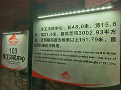 -816工程景区