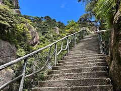 -三清山风景名胜区