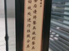 -鴻瑞興面馆(保利时光里店)