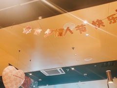 -海底捞火锅(六合天街店)