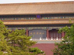 -故宫博物院(故宫)