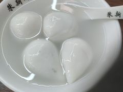 -朱新年·苏式汤团·面点(北寺塔店)