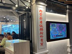 -松發肉骨茶(先得坊店)