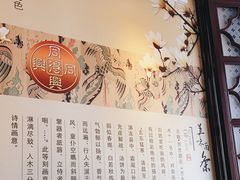 -同得兴 Since·1995 传统苏式面馆(嘉馀坊店)