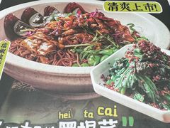 -和府捞面(曹路花园城店)