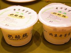 -奶酪魏(牛街总店)