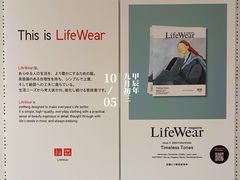 -优衣库(银座店)