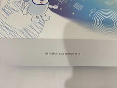-美空眼镜·星趣控·新乐学·控优点合作店(周浦万达店)