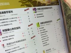 -树夏(金楠天街店)