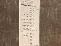 -玉芝兰(长发街店)
