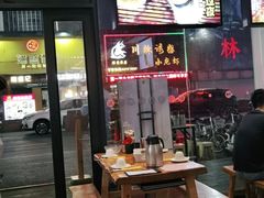 门面-木屋烧烤(创意园店)