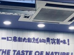 -一只酸奶牛(八一路店)