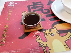 -虾饺妹·酒家(金碧店)
