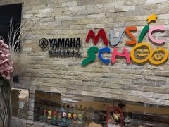 -雅马哈音乐中心(上海静安直营店)