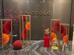 -重庆尼依格罗酒店·欣厨Niccolo Kitchen