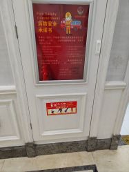 -杭州奥拉克医疗美容门诊部