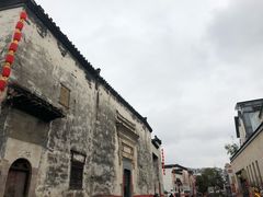 -黎阳老街