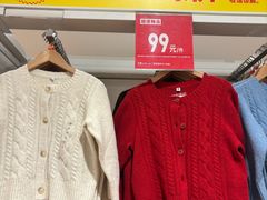 -优衣库(北京枫蓝国际广场店)