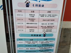 -郭守敬纪念馆