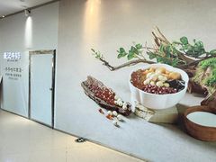 -万达广场(齐齐哈尔建华店)