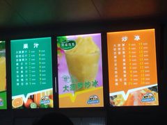 -有间冰室(侨港风情街店)