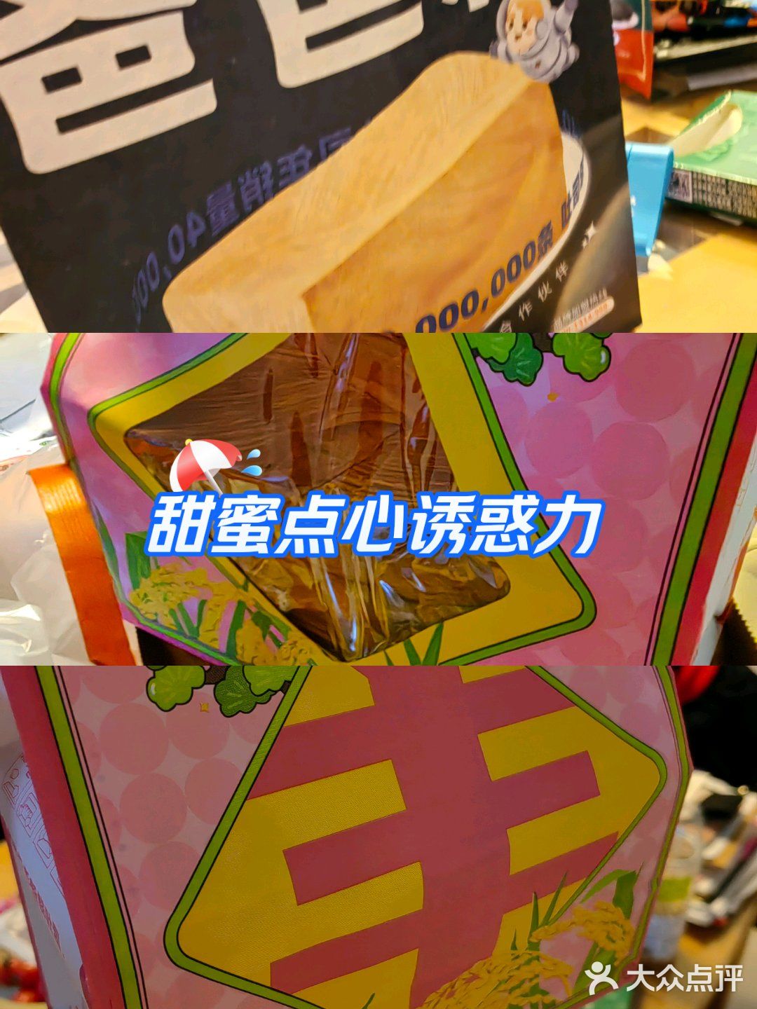包装袋也能很时尚