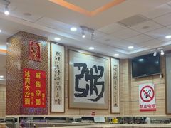 -孟记粥铺·家常菜·烧烤·粥(亚运村店)