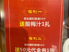 -川中故事·成都老火锅(东书房店)