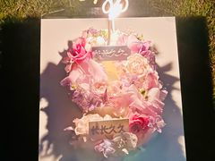 -Biteology Artisan Cakes(红庄·国际文化保税创新园店)