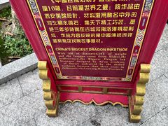 -珠海圆明新园