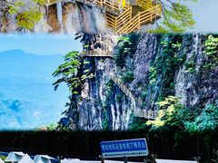 -明月山风景名胜区