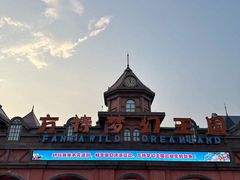 -郑州方特梦幻王国