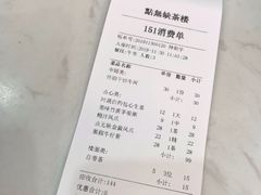 -點無缺茶楼·海鲜酒家(世博店)