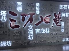 -三坊七巷历史文化街区