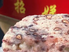 -杨招娣糕点(装驾桥巷店)