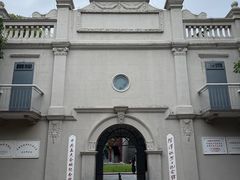 -中共中央农民运动讲习所旧址
