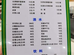 -盈田盈粥庄(博山东路店)