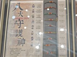 -结绳记(朝阳大悦城店)